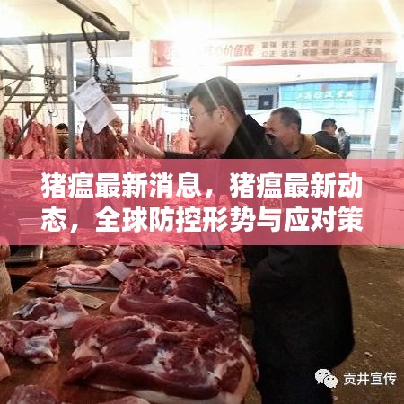 母凭子贵 第3页