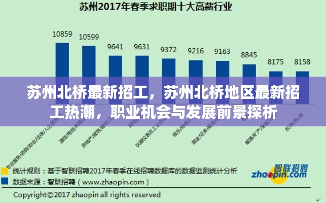 九死一生 第3页