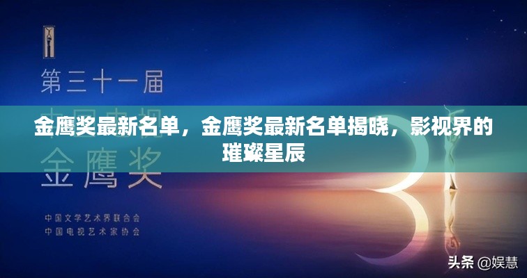 龙飞凤舞 第3页