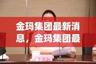 木乾鸟栖 第2页