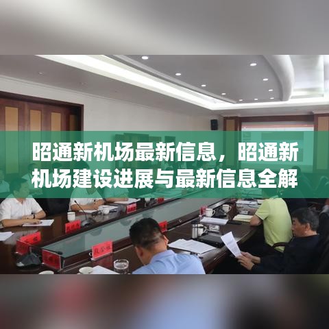 彬彬有礼 第3页