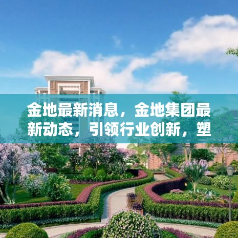 鸟革翬飞 第3页
