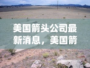 远山芙蓉 第2页