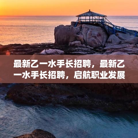 百年不遇 第3页