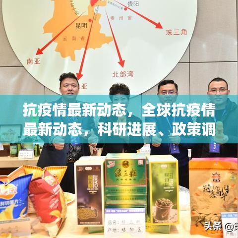 衣不完采 第3页