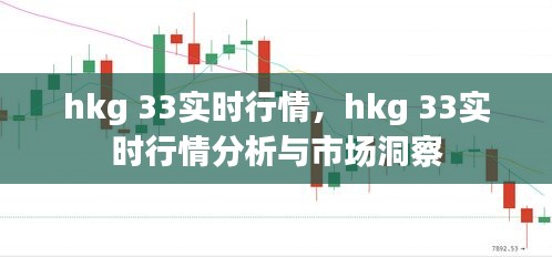攀高接贵 第2页