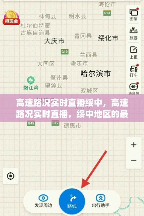 尽心竭力 第3页