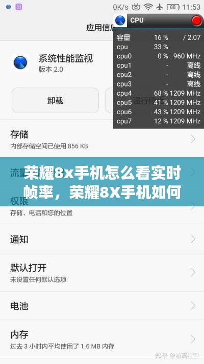 鸟吏鳖官 第3页