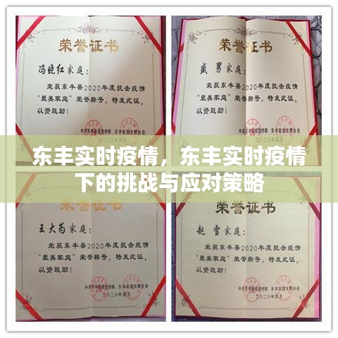 销声匿迹 第3页
