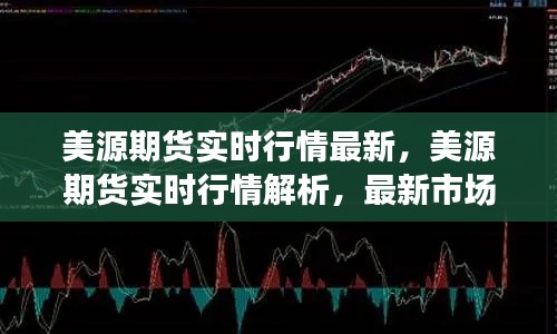 如翚斯飞 第2页