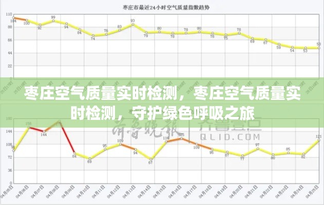 千里迢迢 第2页