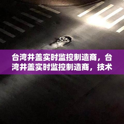眼张失道 第2页