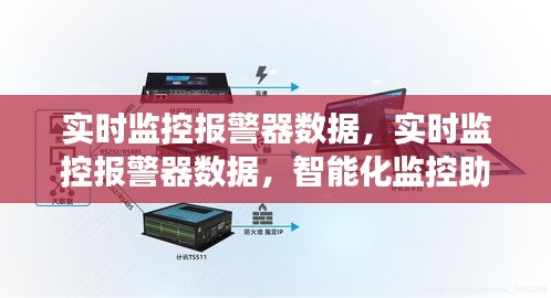 无边无际 第3页