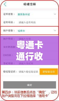 母以子贵 第3页