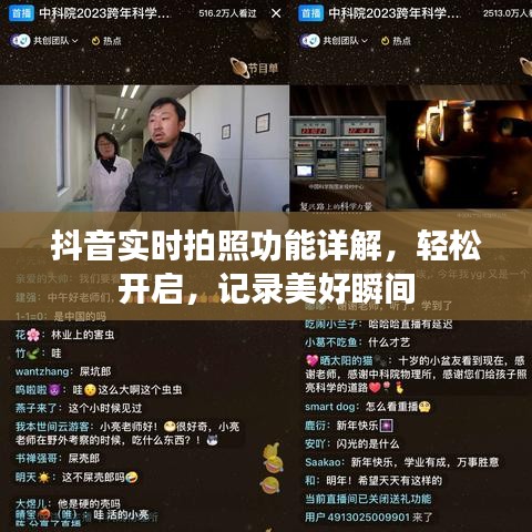 意气风发