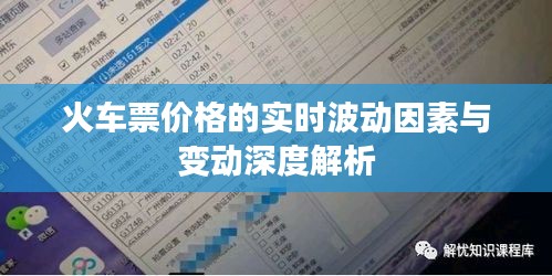 大雪纷飞 第3页