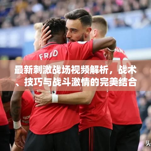 放浪形骸 第2页