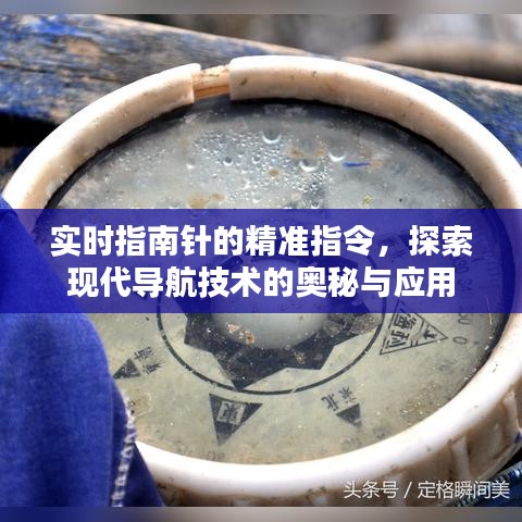 天生丽质 第3页