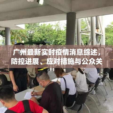 鸟飞兔走 第2页