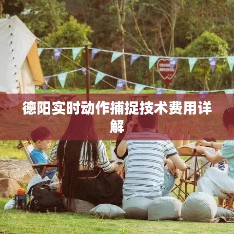 改弦更张 第3页