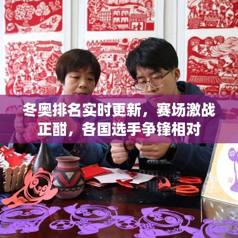 长命富贵 第3页