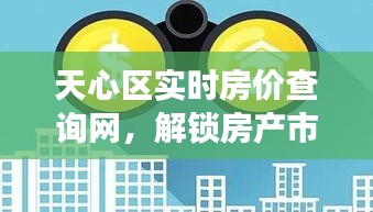 片口张舌 第2页