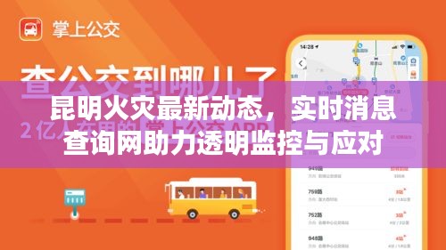 质而不俚 第3页
