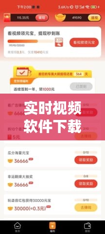 荣华富贵 第2页