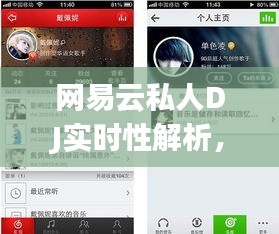 草长莺飞 第3页