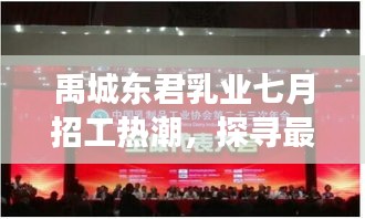 生张熟魏