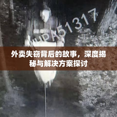 指手画脚 第2页
