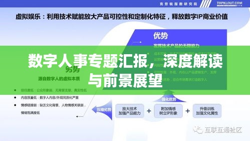 草草了事 第3页