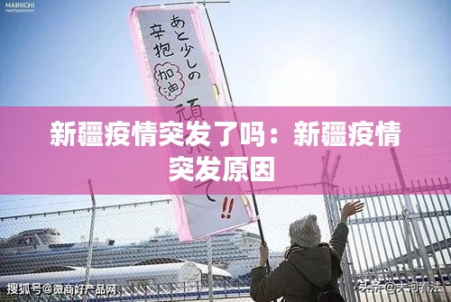 熊经鸟伸 第3页
