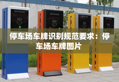 耳目闭塞 第3页