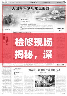 拾金不昧 第3页