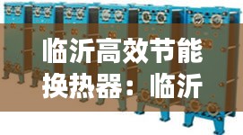 如鸟兽散 第2页
