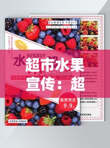 虎背熊腰 第3页