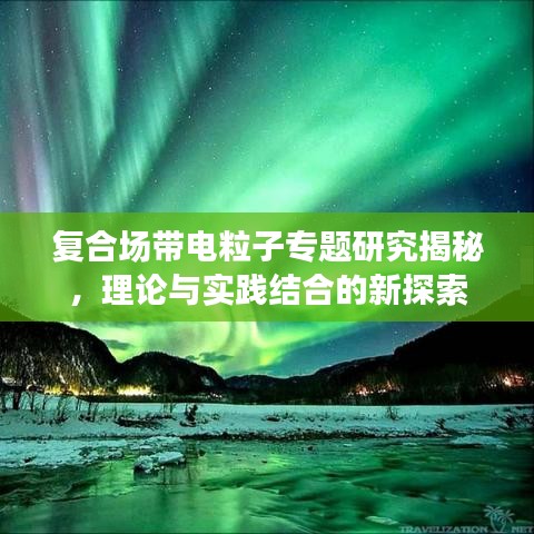 一知半解 第2页