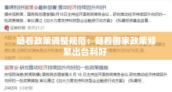 不期而遇 第2页