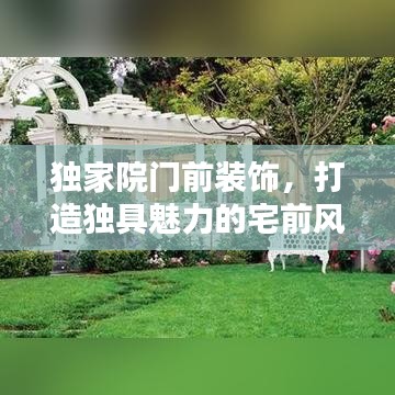 鹤立鸡群 第2页