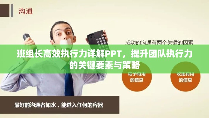南辕北辙 第3页