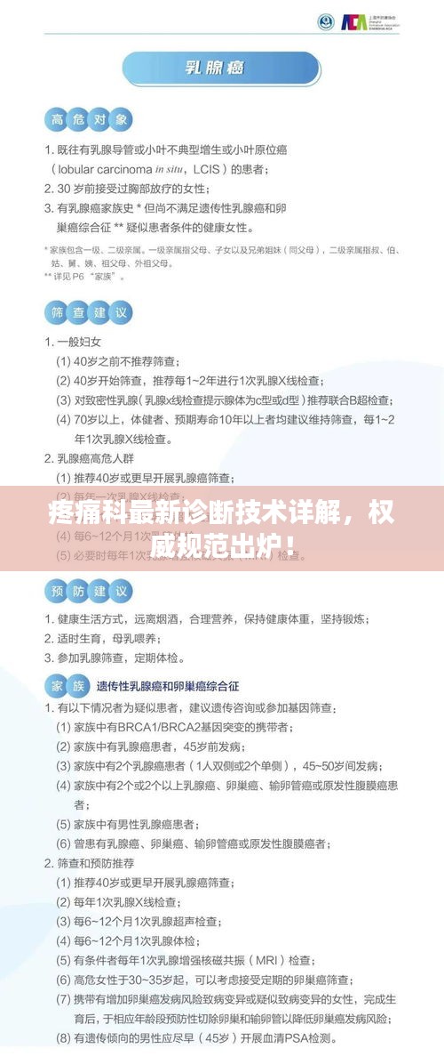 虫书鸟篆 第2页