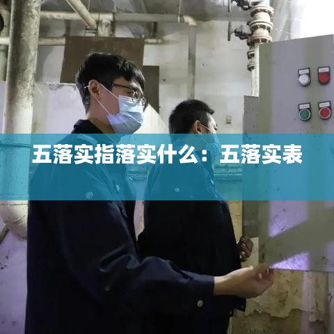 垂头丧气 第2页