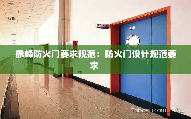 志在四方 第2页