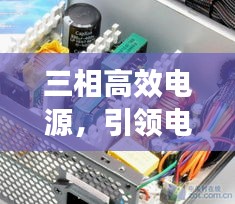 张三李四 第2页