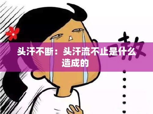 间不容发 第3页
