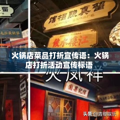衣不完采 第2页