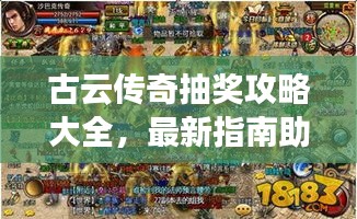 雍容尔雅 第2页