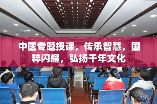 秀外慧中 第2页