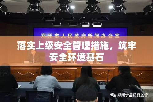 风度翩翩 第2页